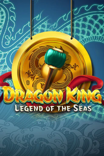Бесплатная демо игра Dragon King: Legend of the Seas | Джой Казино без регистрации